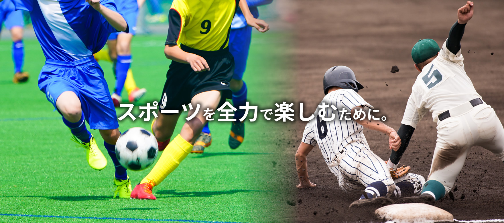 熊本県宇城市 宇土市で整骨院をお探しならハイボルト Emsで人気の のぞみ整骨院 へ 交通事故治療 骨盤矯正